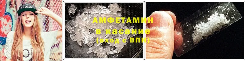 площадка какой сайт  Куровское  АМФЕТАМИН 97% 