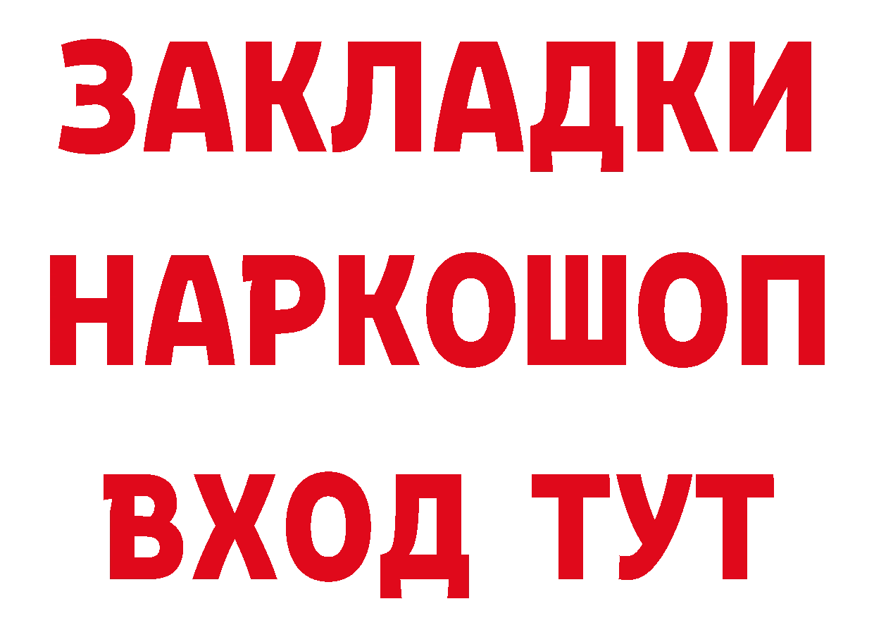 Героин хмурый как войти сайты даркнета гидра Куровское